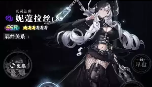 《爆裂魔女》妮蔻拉丝值得培养吗