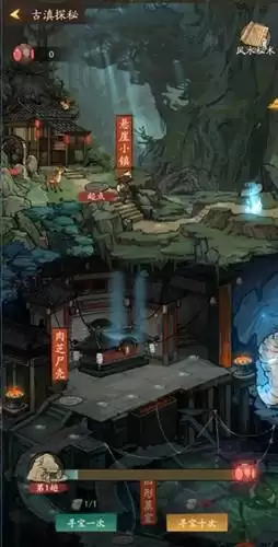 《叫我大掌柜》古滇探秘玩法介绍