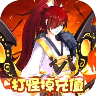恋三国手游