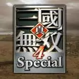 三国无双4special