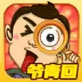 找我妹