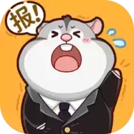 报告老板