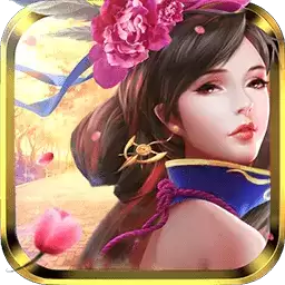 果盘演武三国手游