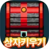 培养箱子