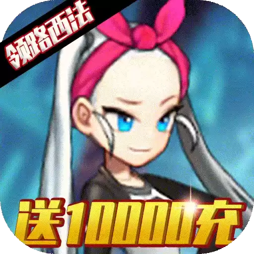 冰火启示录路西法万充