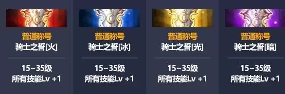 dnf51称号叫什么