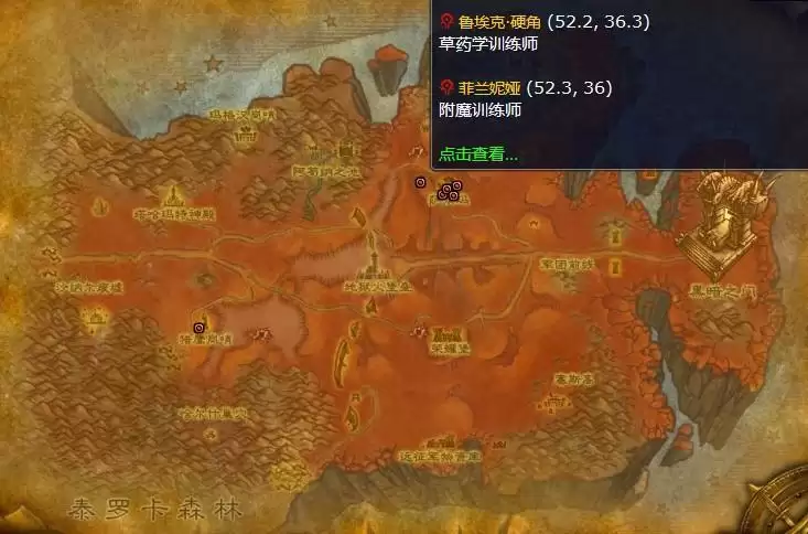 tbc附魔300-375哪里学