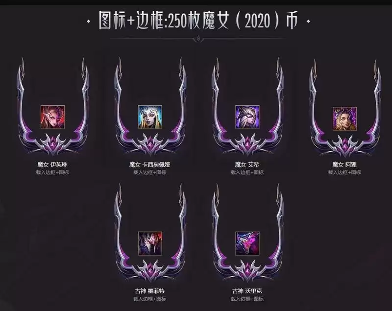 魔女2021代币有什么用