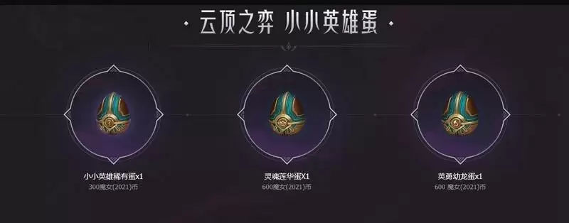 魔女2021代币有什么用