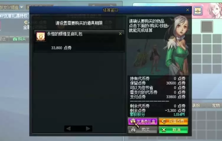 dnf战令一元多少经验