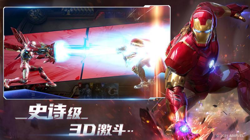 漫威对决最新版2021大全