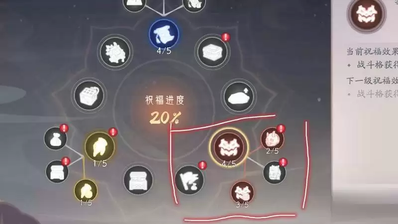 上古有灵妖东山梦泊打法攻略