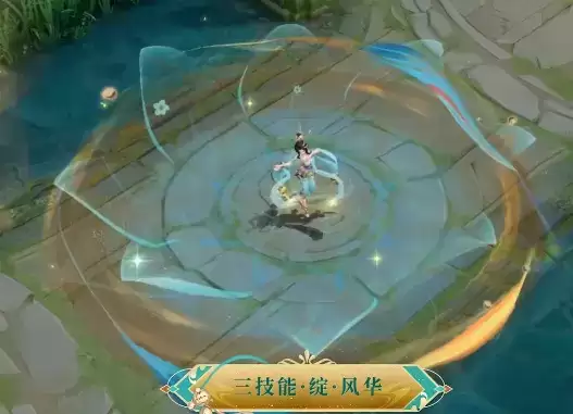 王者荣耀貂蝉遇见胡旋是限定吗