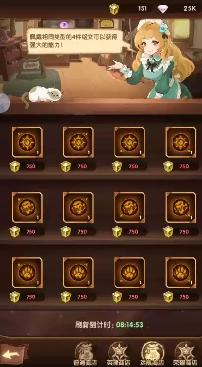 《圣树唤歌》暮日远航玩法攻略