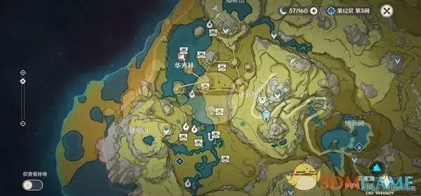 《原神》磐岩之路宝箱位置介绍