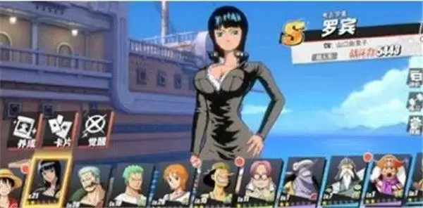 《航海王热血航线》罗宾小课堂答案汇总