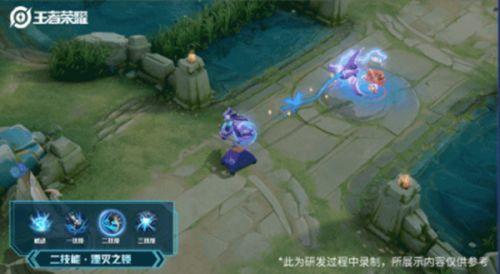 王者荣耀钟馗新皮肤乐园奇幻夜多少钱？钟馗乐园奇幻夜皮肤价格介绍[多图]图片4