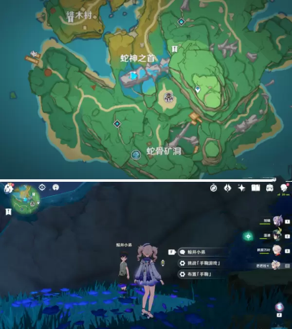 《原神》本朝手鞠戏小传成就完成方法说明