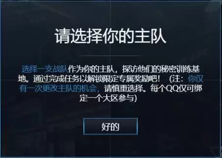 英雄联盟不破不立试炼活动攻略：lol不破不立试炼任务参加方法[多图]图片3