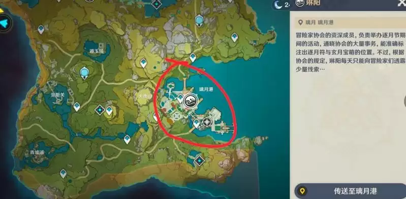 《原神》简单刷逐月符方法介绍 《原神》简单刷逐月符方法介绍