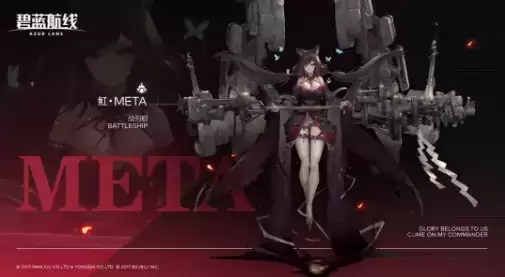 《碧蓝航线》手游战列舰魟·META怎么样