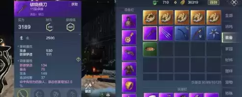 《妄想山海》横刀PVP配什么技能