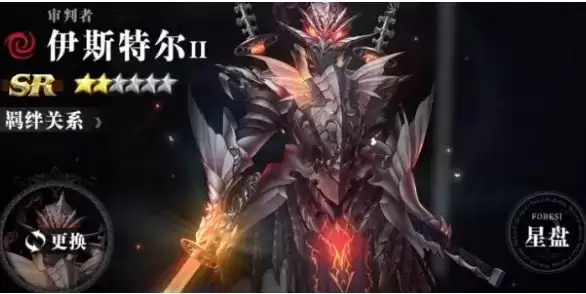 《爆裂魔女》伊斯特尔角色强度怎么样