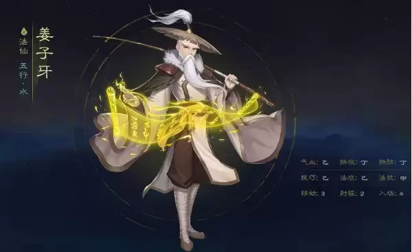 《仙奕传说》有什么好用的职业推荐