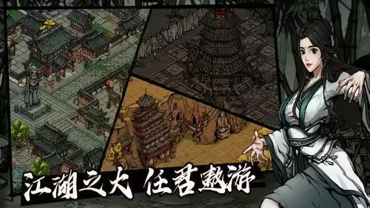 烟雨江湖洛阳毒术支线怎么过？洛阳毒术支线任务攻略流程图片2