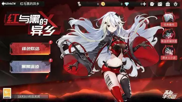 高能手办团疑团重重怎么打?三星通关攻略大全图片1