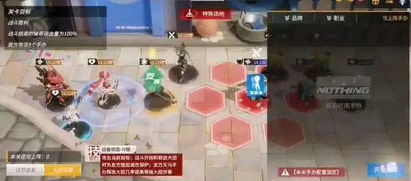 高能手办团疑团重重怎么打?三星通关攻略大全图片5