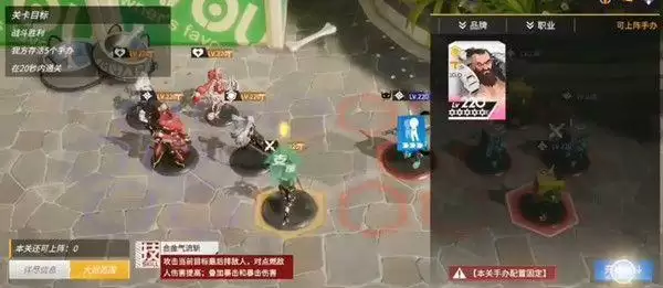 高能手办团疑团重重怎么打?三星通关攻略大全图片4