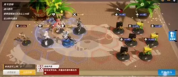 高能手办团疑团重重怎么打?三星通关攻略大全图片3