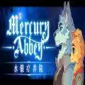 水银疗养院steam