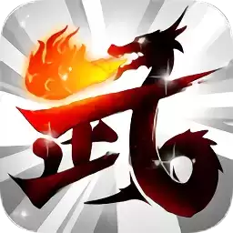 大武将手游果盘