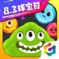 球球大作战11.8.7