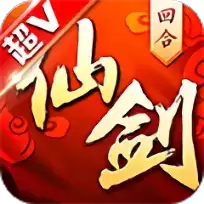 仙剑奇侠传3d满