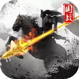 守护家园小米