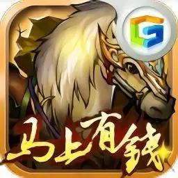 新少年三国bt