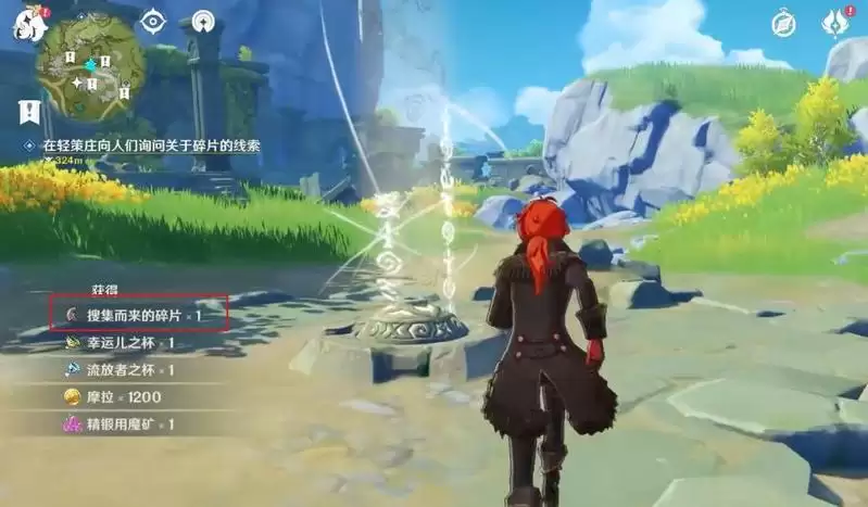 原神若心奶奶任务怎么触发