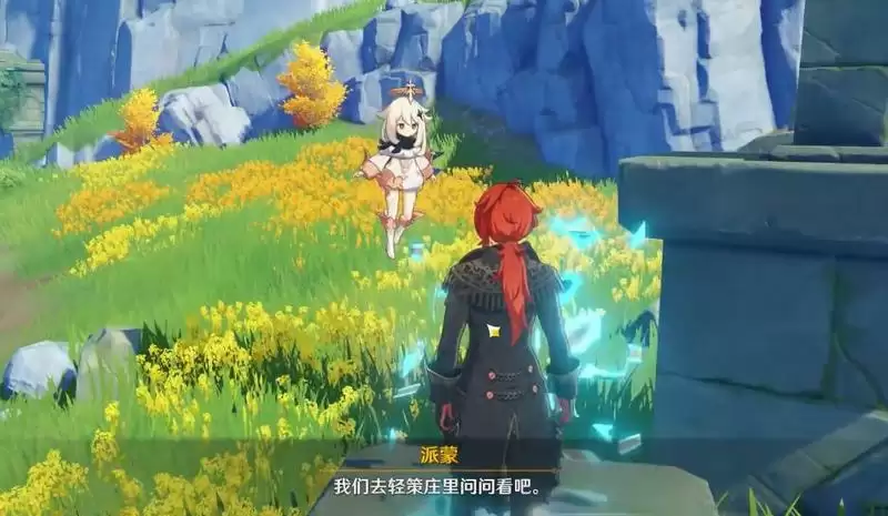 原神若心奶奶任务怎么触发