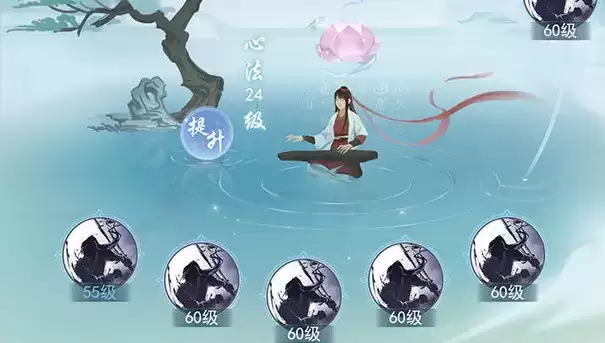 江湖悠悠心法有什么用