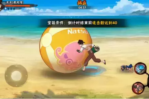 《火影忍者》手游佩恩天道混乱对决活动