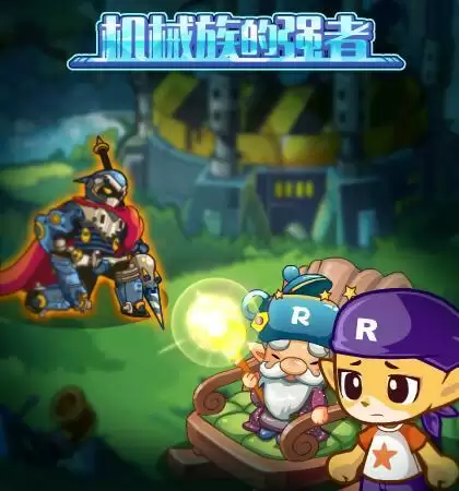 《洛克王国》十一国庆活动大全