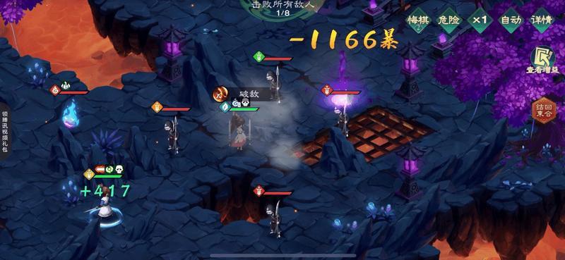 《仙弈传说》龙吉公主技能介绍