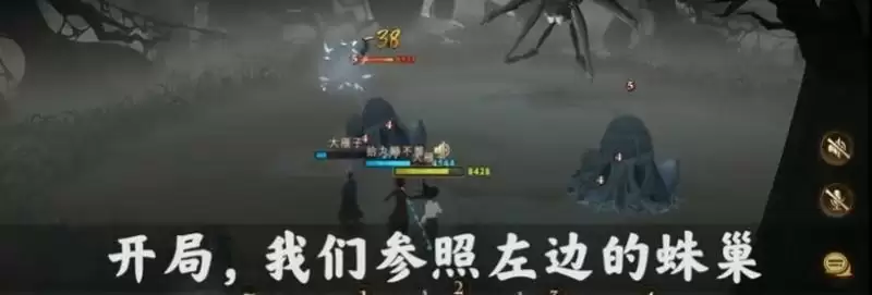 哈利波特魔法觉醒蜘蛛5怎么卡伙伴？蜘蛛副本第五关卡伙伴攻略图片2