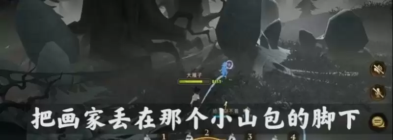 哈利波特魔法觉醒蜘蛛5怎么卡伙伴？蜘蛛副本第五关卡伙伴攻略图片4