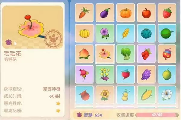 摩尔庄园南瓜糖蔬叶饮怎么获得?南瓜糖蔬叶饮菜谱攻略图片3