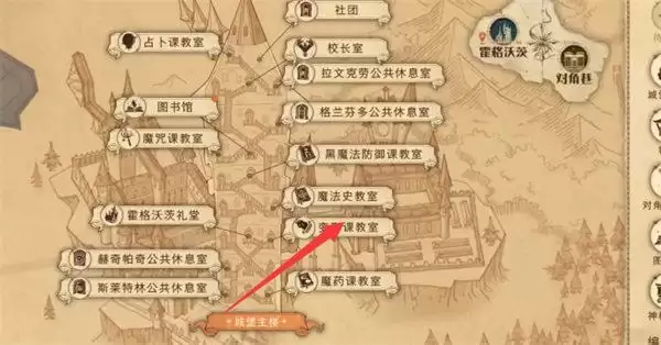 哈利波特魔法觉醒拼图寻宝第二期930在哪？拼图寻宝9.30碎片位置图片2