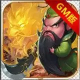 霸气三国GM